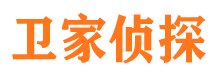 甘谷调查事务所